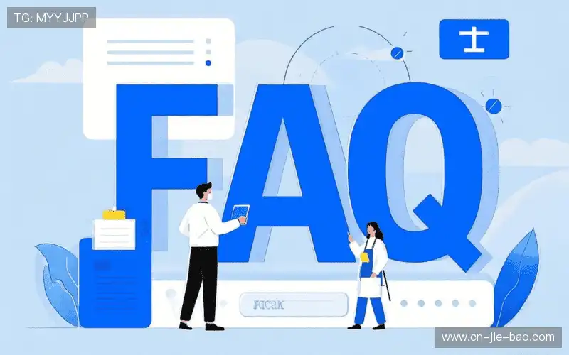 直播常见问题中心